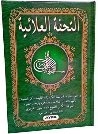 026S Et-Tühfetül Alâiyye Kürtçe İlmihal - Genel İslam Kitapları | Avrupa Kitabevi