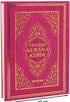 Tecvidli Kur`an-i Kerim Orta Boy, Termo Deri - 133TR - Kuran ve Kuran Üzerine Kitaplar | Avrupa Kitabevi