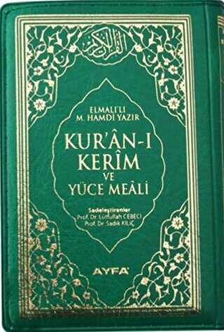 Kur`an-i Kerim 15 Satır Mealli Cep Boy, Mühürlü - Kuran ve Kuran Üzerine Kitaplar | Avrupa Kitabevi