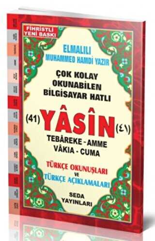 41 Yasin Tebareke Amme Vakıa-Cuma ve Kısa Sureler Orta Boy Kod:114 - İslam Eğitimi Kitapları | Avrupa Kitabevi