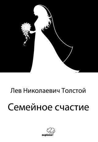 ???????? ??????? - Aile Mutluluğu