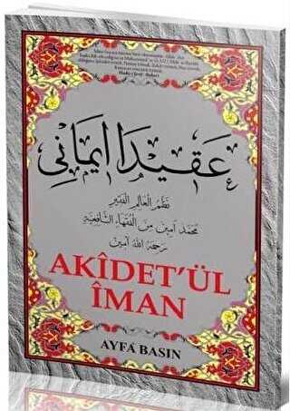 045 Akidet`ül İman Haydari - Orta Boy - Kuran ve Kuran Üzerine Kitaplar | Avrupa Kitabevi