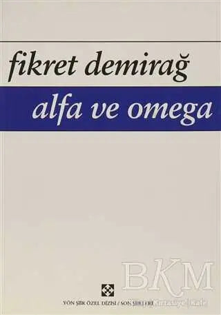 Alfa ve Omega