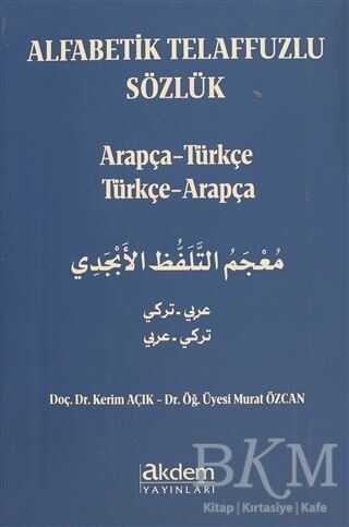 Alfabetik Telaffuzlu Sözlük - Sözlükler | Avrupa Kitabevi