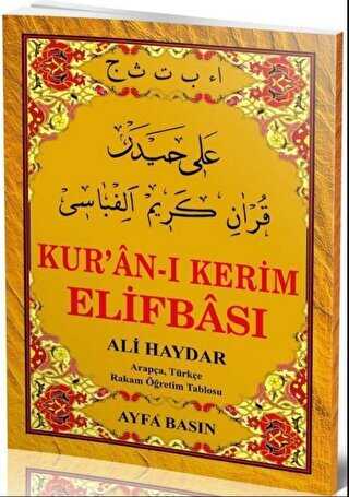 Ali Haydar Kur`an-ı Kerim Elifbası AYFA015 - Kuran ve Kuran Üzerine Kitaplar | Avrupa Kitabevi