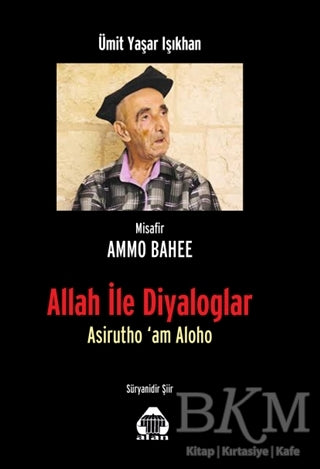 Allah ile Diyaloglar - Şiir Kitapları | Avrupa Kitabevi