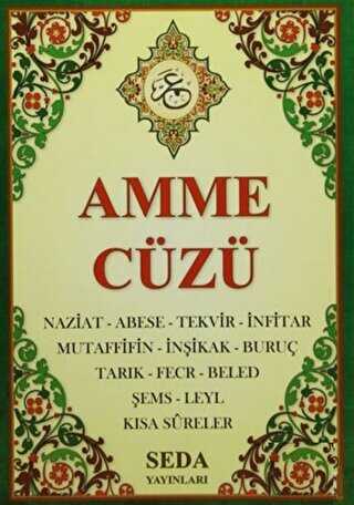 Amme Cüzü Kod:105 - Kuran ve Kuran Üzerine Kitaplar | Avrupa Kitabevi