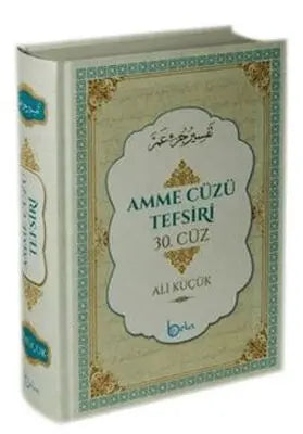 Amme Cüzü Tefsiri 30. Cüz Ciltli Sıvama - Kuran ve Kuran Üzerine Kitaplar | Avrupa Kitabevi