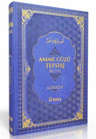 Amme Cüzü Tefsiri-Termo Deri- Mavi - Meal Tefsir ve Hadis Kitapları | Avrupa Kitabevi