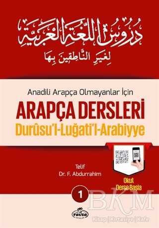 Anadili Arapça Olmayanlar İçin Arapça Dersleri - Durusu`l-Luğati`l-Arabiyye 1 -  | Avrupa Kitabevi