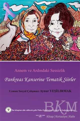 Annem ve Ardındaki Sessizlik - Şiir Kitapları | Avrupa Kitabevi