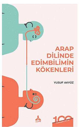 Arap Dilinde Edimbilimin Kökenleri - Dil Bilim Kitapları | Avrupa Kitabevi