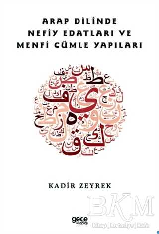 Arap Dilinde Nefiy Edatları ve Menfi Cümle Yapıları - Araştıma ve İnceleme Kitapları | Avrupa Kitabevi