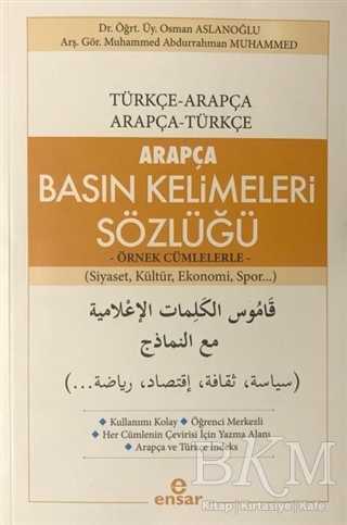 Arapça Basın Kelimeleri Sözlüğü Türkçe-Arapça, Arapça-Türkçe - Sözlükler | Avrupa Kitabevi