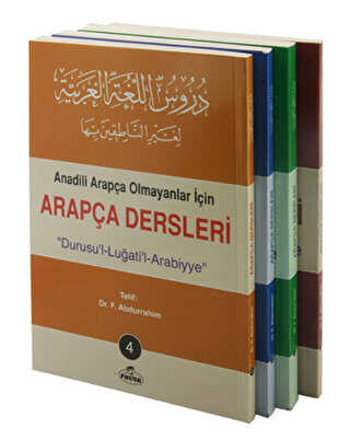 Arapça Dersleri : Durusu`l-Lugati`l-Arabiyye 4 Kitap Takım -  | Avrupa Kitabevi