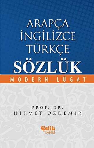 Arapça İngilizce Türkçe Sözlük -  | Avrupa Kitabevi