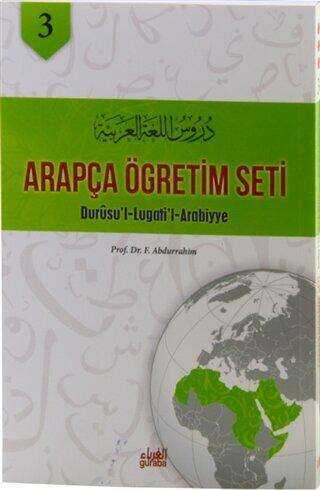 Arapça Öğretim Seti Cilt 3 - Durusu’ l - Lugati’ l - Arabiyye -  | Avrupa Kitabevi