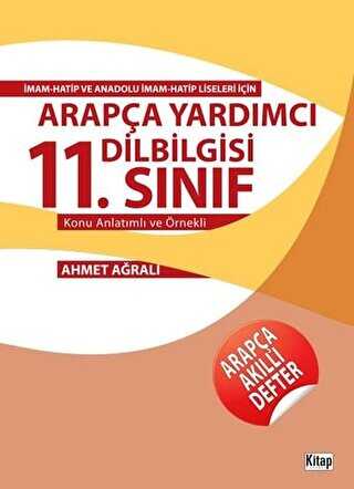 Arapça Yardımcı Dilbilgisi 11. Sınıf - Sözlükler | Avrupa Kitabevi