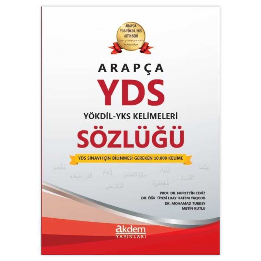 Arapça YDS - YÖKDİL - YKS Kelimeleri Sözlüğü - Sözlükler | Avrupa Kitabevi