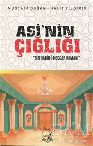 Asi`nin Çığlığı - Roman | Avrupa Kitabevi