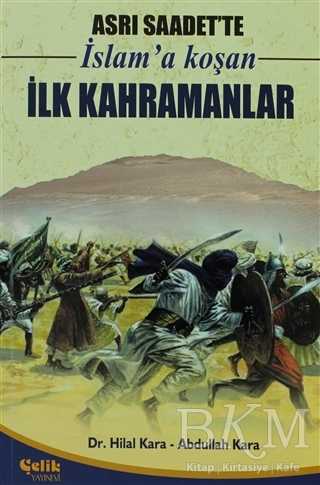 Asrı Saadet’te İslam’a Koşan İlk Kahramanlar -  | Avrupa Kitabevi