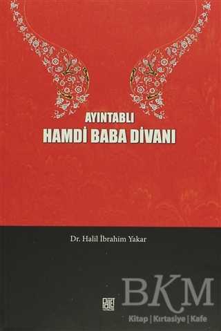 Ayıntablı Hamdi Baba Divanı - Türk Edebiyatı Romanları | Avrupa Kitabevi