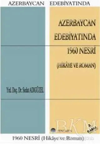 Azerbaycan Edebiyatında 1960 Nesri - Denemeler | Avrupa Kitabevi