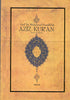 Aziz Kur`an - Çeviri ve Açıklama; Küçük Boy, Metinsiz - Meal Tefsir ve Hadis Kitapları | Avrupa Kitabevi