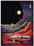 Başka Bir Dünya - Roman | Avrupa Kitabevi