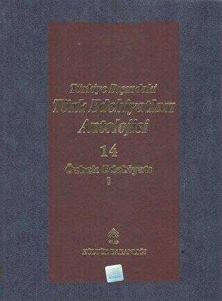 Başlangıcından Günümüze Kadar Türkiye Dışındaki Türk Edebiyatı Antolojisi Nesir - Nazım Cilt: 14 - - Türk Edebiyatı Romanları | Avrupa Kitabevi