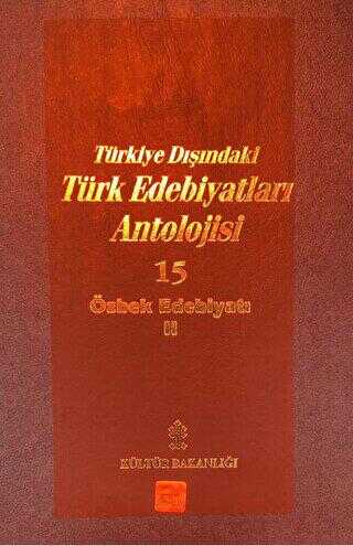 Başlangıcından Günümüze Kadar Türkiye Dışındaki Türk Edebiyatı Antolojisi Nesir - Nazım Cilt: 15 - - Türk Edebiyatı Romanları | Avrupa Kitabevi