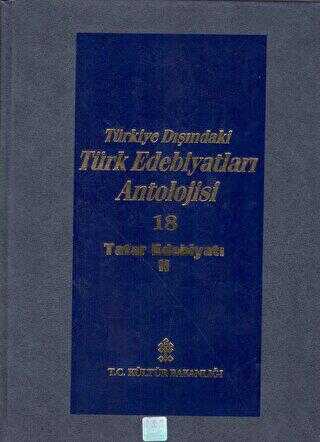 Başlangıcından Günümüze Kadar Türkiye Dışındaki Türk Edebiyatı Antolojisi Nesir - Nazım Cilt: 18 - - Türk Edebiyatı Romanları | Avrupa Kitabevi