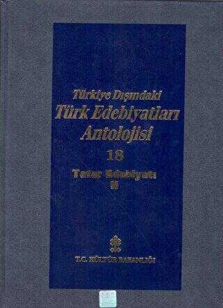 Başlangıcından Günümüze Kadar Türkiye Dışındaki Türk Edebiyatı Antolojisi Nesir - Nazım Cilt: 21 - - Türk Edebiyatı Romanları | Avrupa Kitabevi