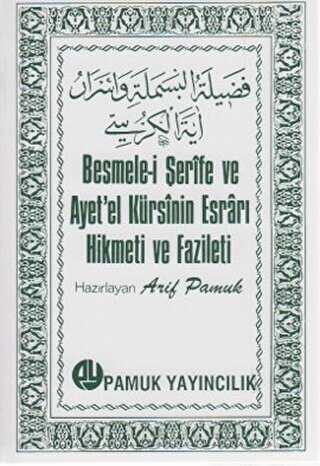 Besmele-i Şerife ve Ayet’el Kürsinin Esrarı Hikmeti ve Fazileti Dua-018 -  | Avrupa Kitabevi