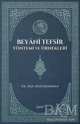 Beyani Tefsir Yöntemi ve Örnekleri - İslami ve Tasavvuf Kitaplar | Avrupa Kitabevi