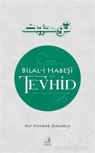 Bilal-i Habes¸i ve Tevhid - İslami ve Tasavvuf Kitaplar | Avrupa Kitabevi