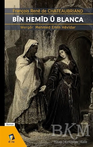 Bin Hemid Ü Blanca - Fransız Edebiyatı Kitapları | Avrupa Kitabevi