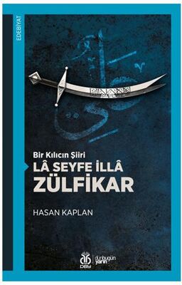 Bir Kılıcın Şiiri - La Seyfe İlla Zülfikar - Anlatı Kitapları | Avrupa Kitabevi