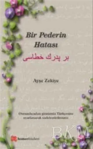 Bir Pederin Hatası - Roman | Avrupa Kitabevi