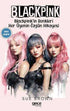 Blackpink - Roman | Avrupa Kitabevi
