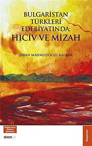 Bulgaristan Türkleri Edebiyatında; Hiciv ve Mizah - Genel Ülke Edebiyatları Kitapları | Avrupa Kitabevi