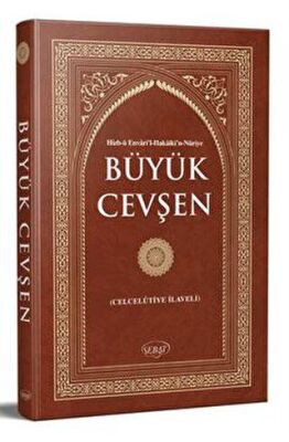 Büyük Cevşen - Genel İslam Kitapları | Avrupa Kitabevi