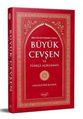 Büyük Cevşen ve Türkçe Açıklaması Fihritstli - Genel İslam Kitapları | Avrupa Kitabevi