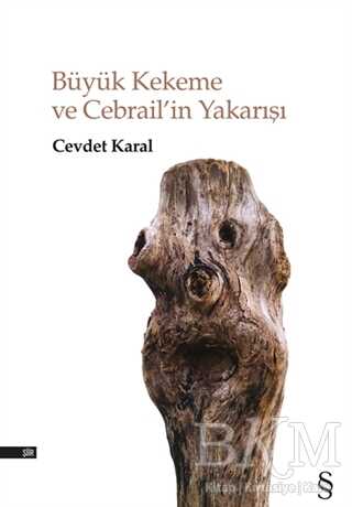 Büyük Kekeme ve Cebrail’in Yakarışı - Şiir Kitapları | Avrupa Kitabevi