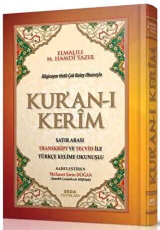 Kur`an-ı Kerim Satır Arası Transkript ve Tecvid ile Türkçe Kelime Okunuşlu Camii Boy - Kod: 163 - Kuran ve Kuran Üzerine Kitaplar | Avrupa Kitabevi