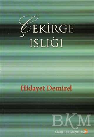 Çekirge Islığı - Şiir Kitapları | Avrupa Kitabevi