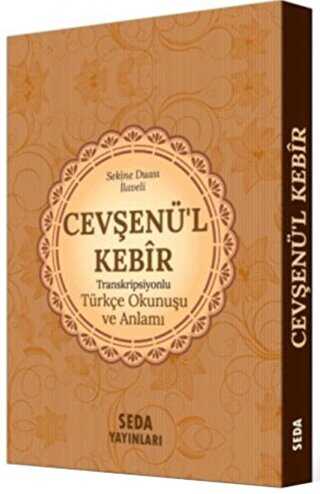 Cevşenü’l Kebir Transkripsiyonlu Türkçe Okunuşu ve Anlamı Cep Boy,Kod.169 - Meal Tefsir ve Hadis Kitapları | Avrupa Kitabevi