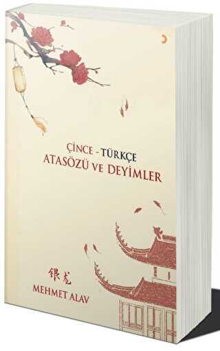 Çince - Türkçe Atasözü ve Deyimler - Atasözleri,Deyimler ve Terimler Sözlüğü | Avrupa Kitabevi