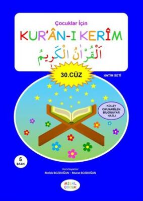 Çocuklar İçin Kur’an-ı Kerim 30. Cüz - Din Eğitimi Kitapları | Avrupa Kitabevi