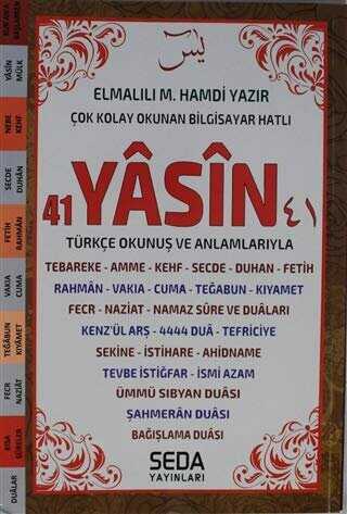 Çok Kolay Okunan Bilgisayar Hatlı 41 Yasin Orta Boy Kod: 203 - Genel İslam Kitapları | Avrupa Kitabevi